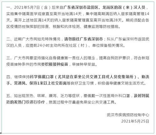 深圳石岩唐女士最新爆料,揭秘深圳某事件背后真相 第1张 深圳石岩唐女士最新爆料,揭秘深圳某事件背后真相 第1张